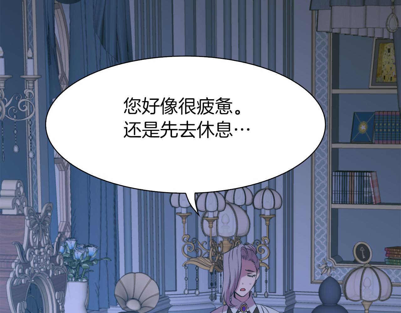 第66话 自投罗网27