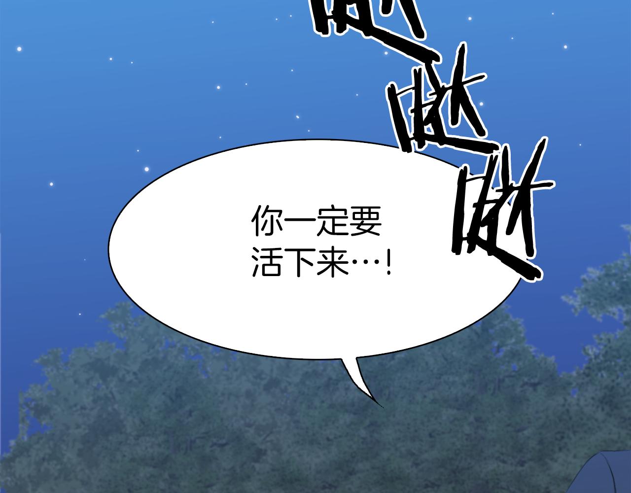 第77话 破灭的希望60