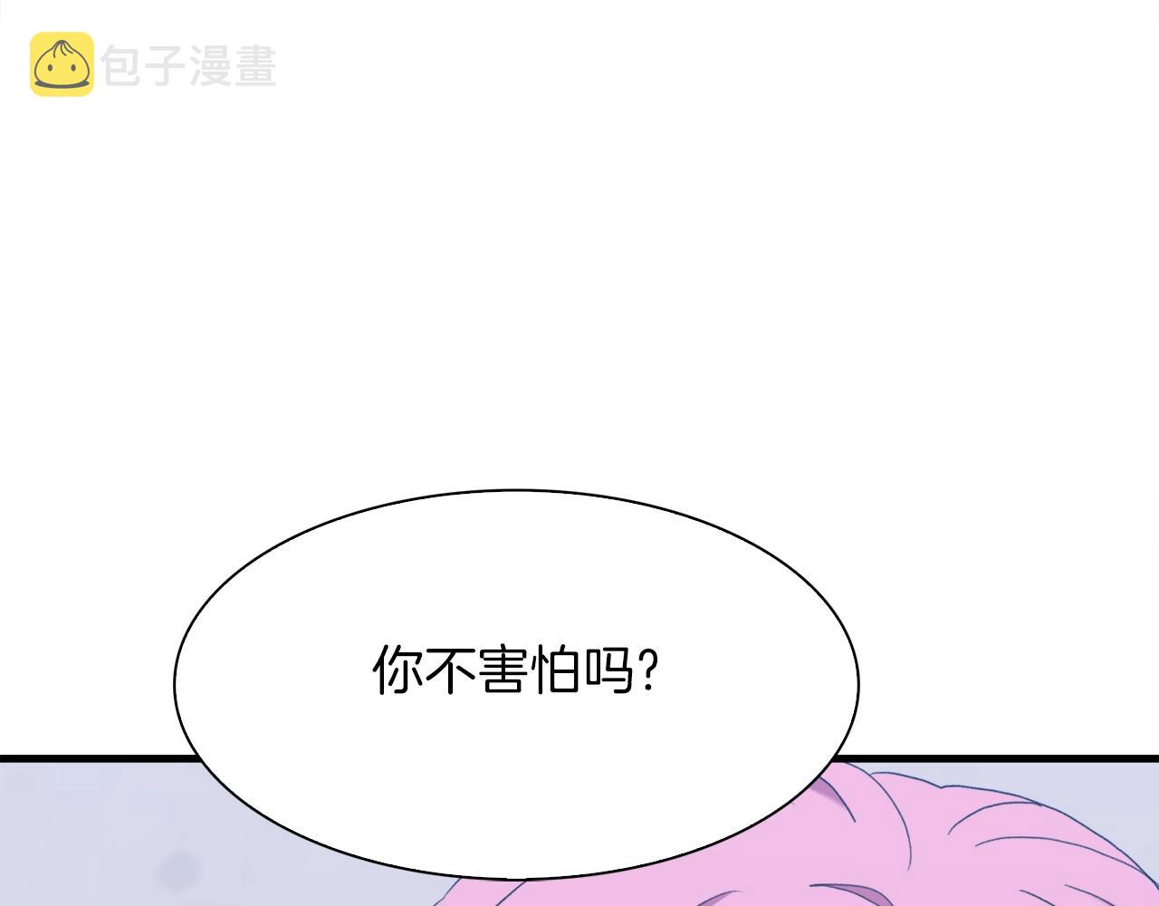 第53话 把他给我！20