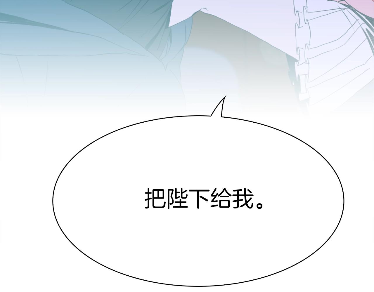 第54话 亲情的感觉9