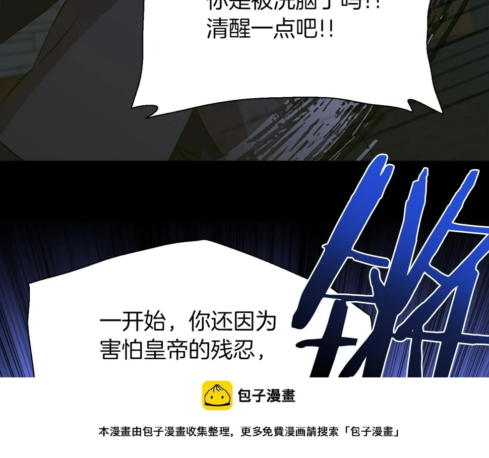 第94话 自己的选择49