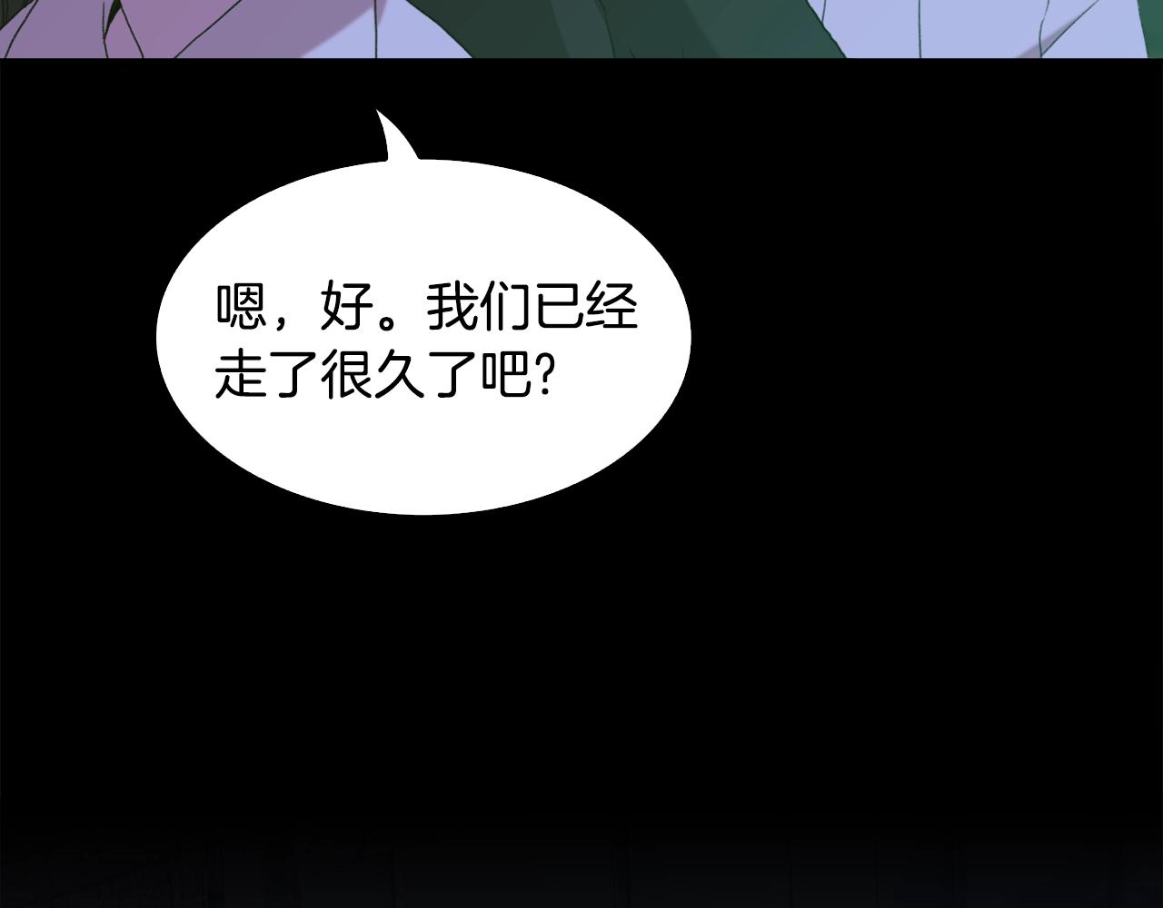 第48话 计划44