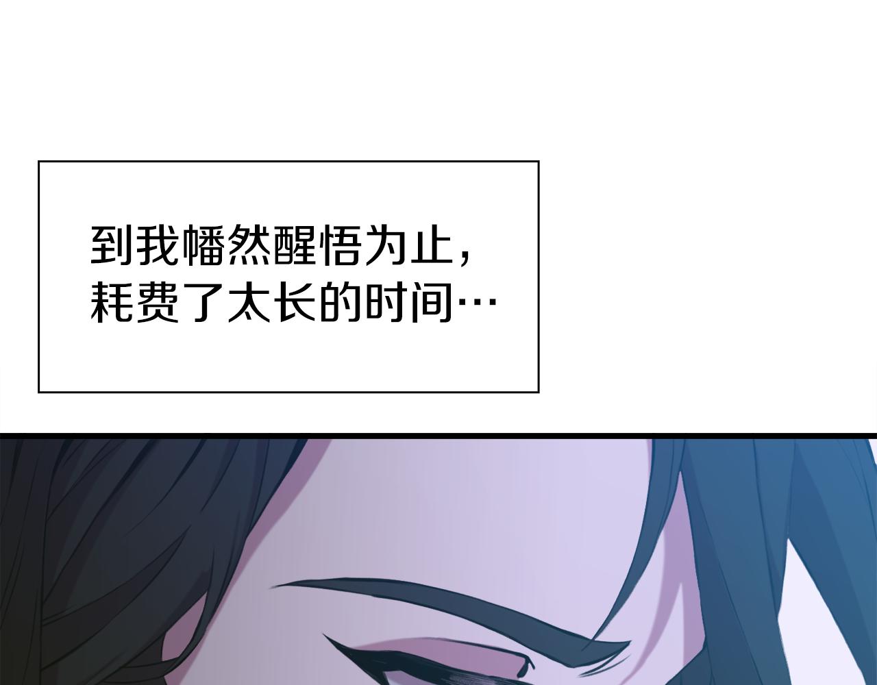 第71话 等我67