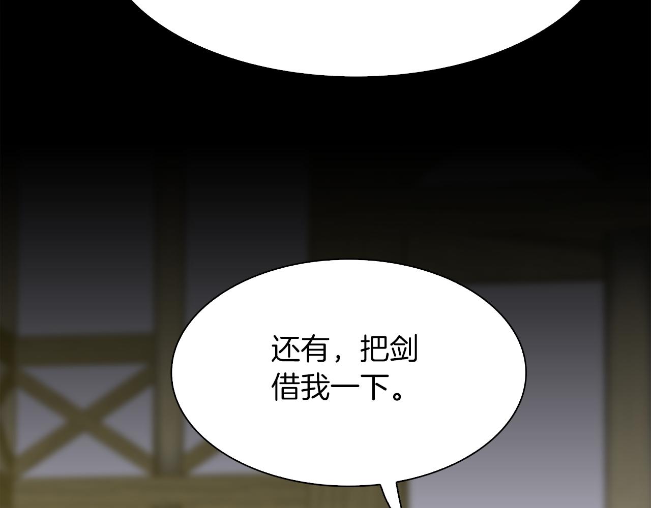 第66话 自投罗网6