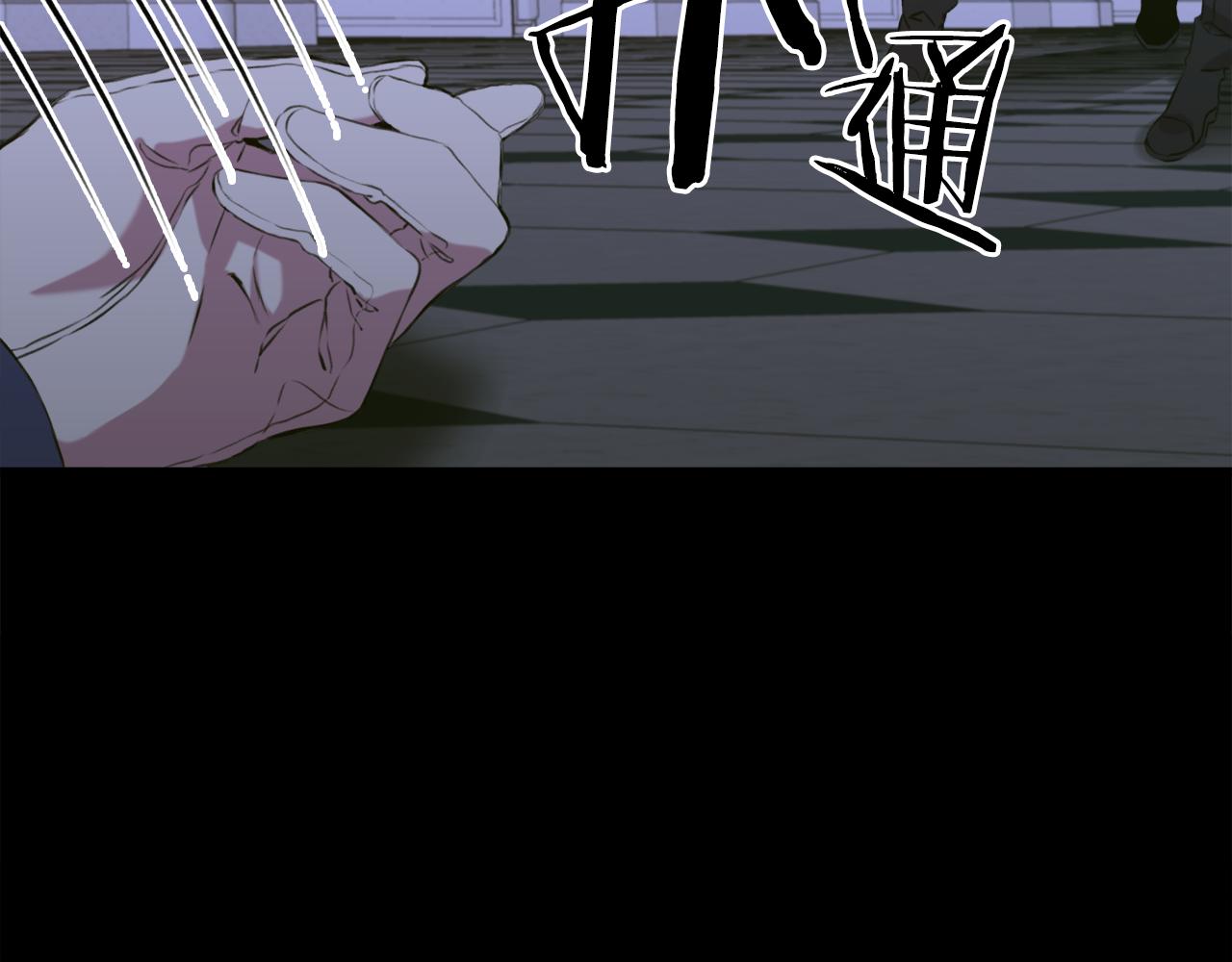第70话 刀剑相向63