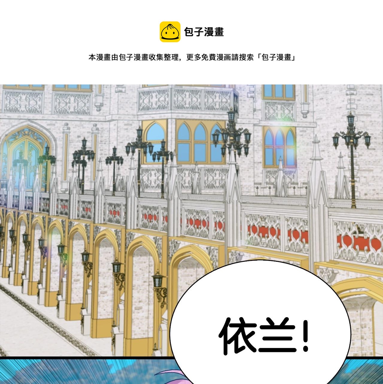 第41话 抱抱64