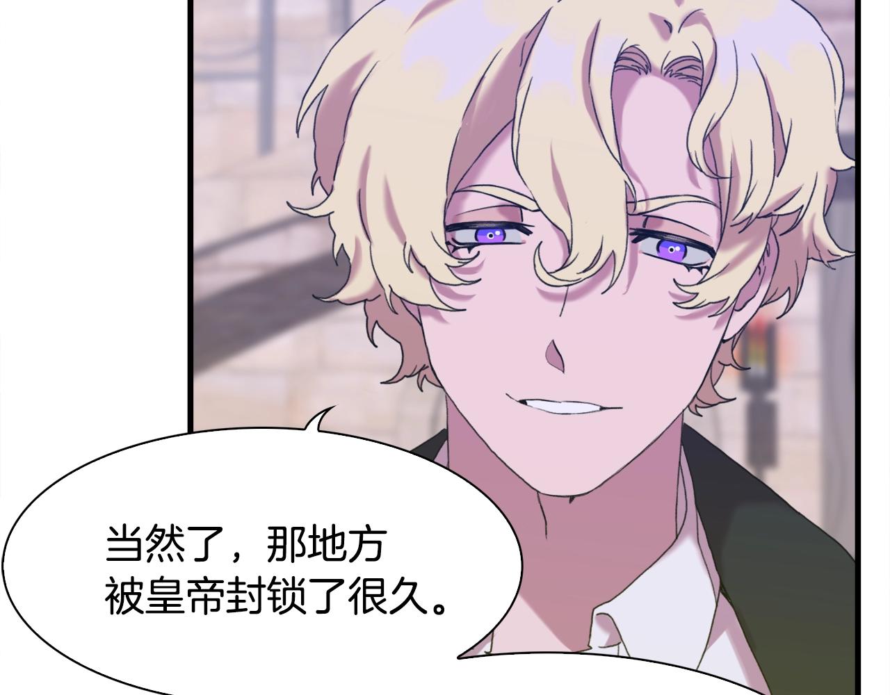 第38话 脚踩两只船20