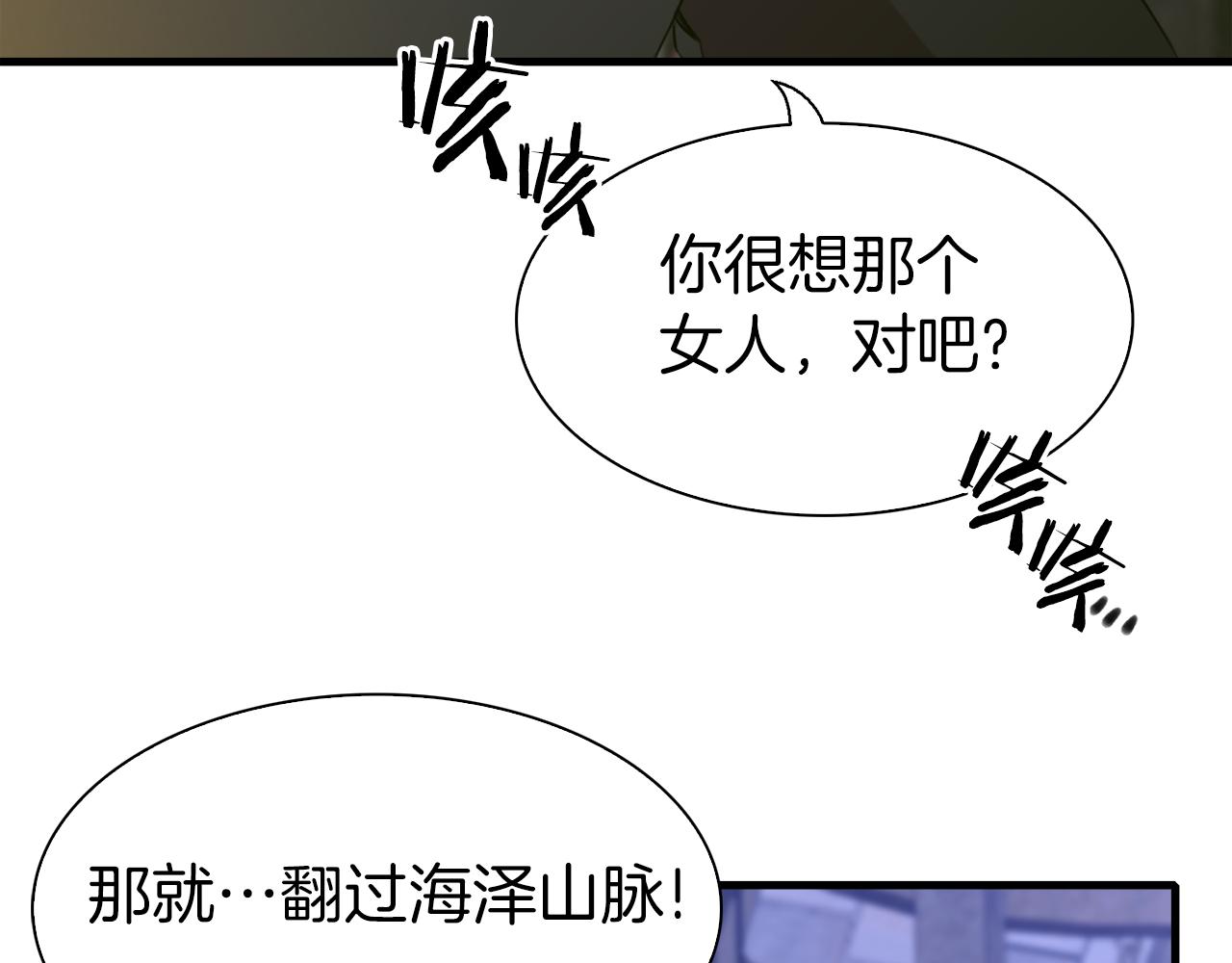 第66话 自投罗网69