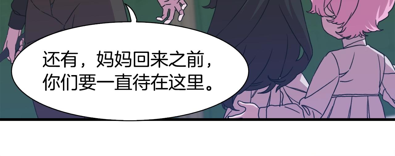 第29话 带伤杀敌39