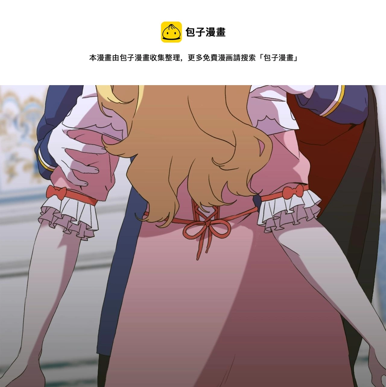 第一季完结篇 收买50