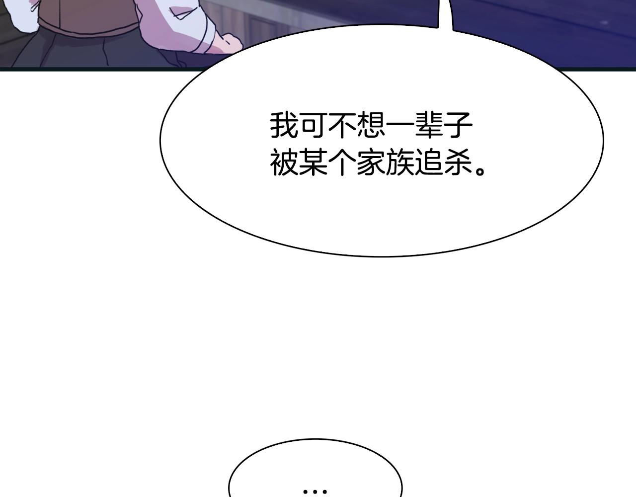 第40话 拥抱131