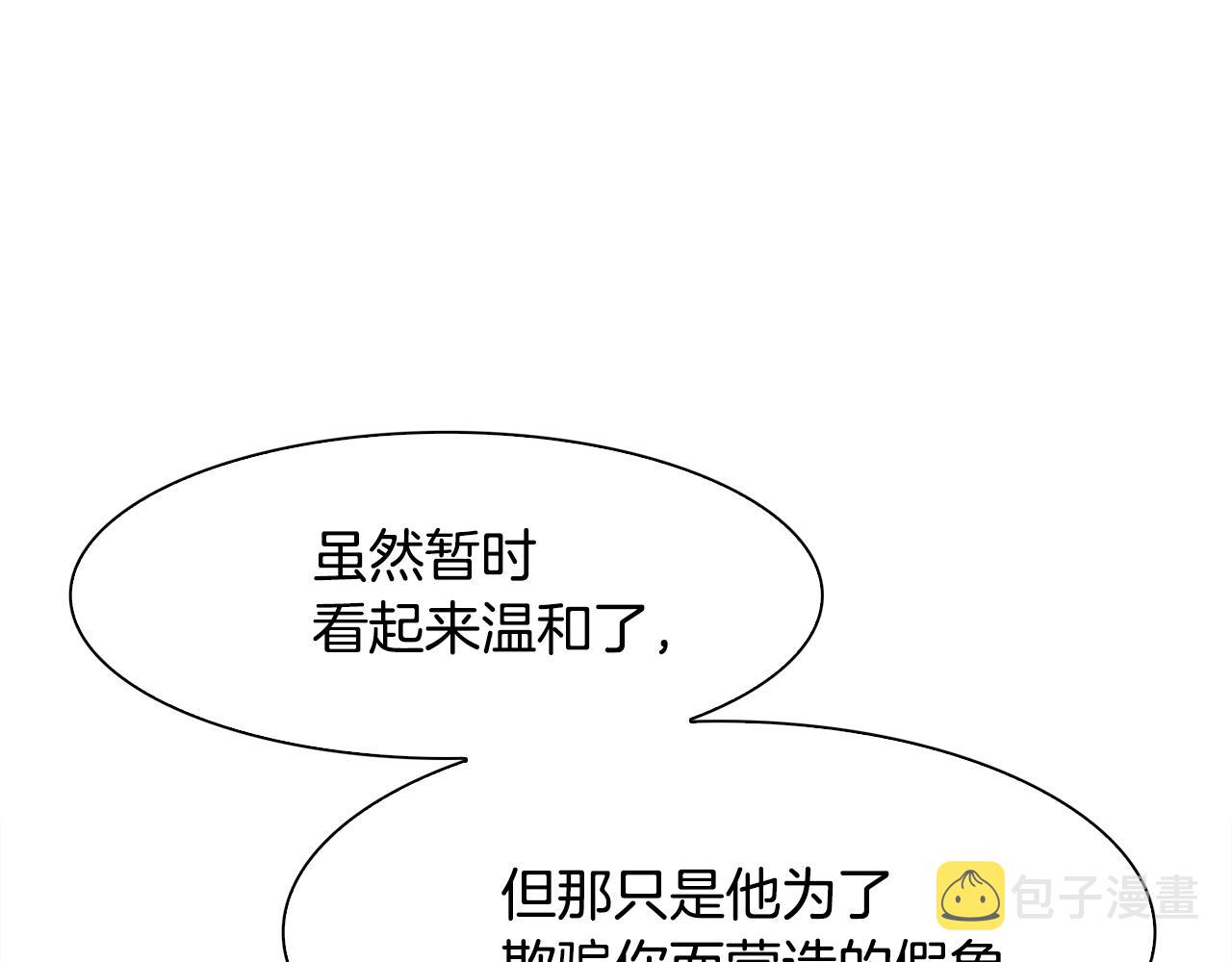 第58话 思考100