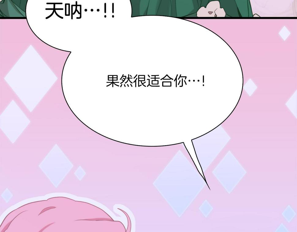第88话 证据108