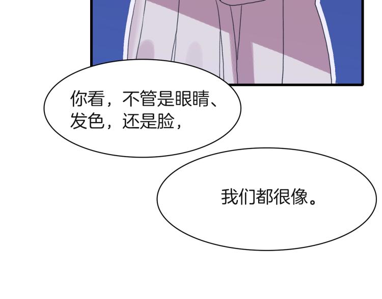 第19话 怀疑8