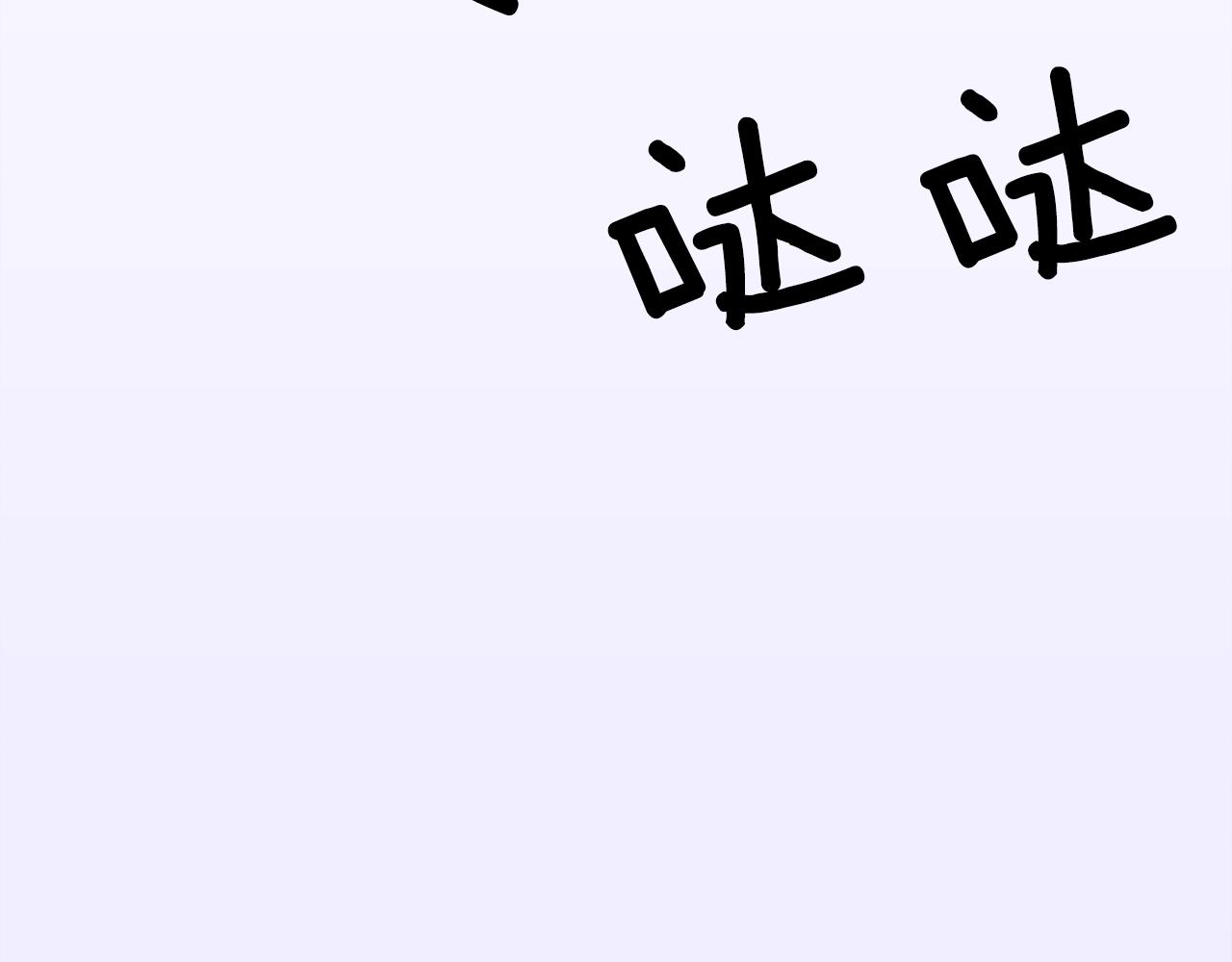 第27话 谢谢你18