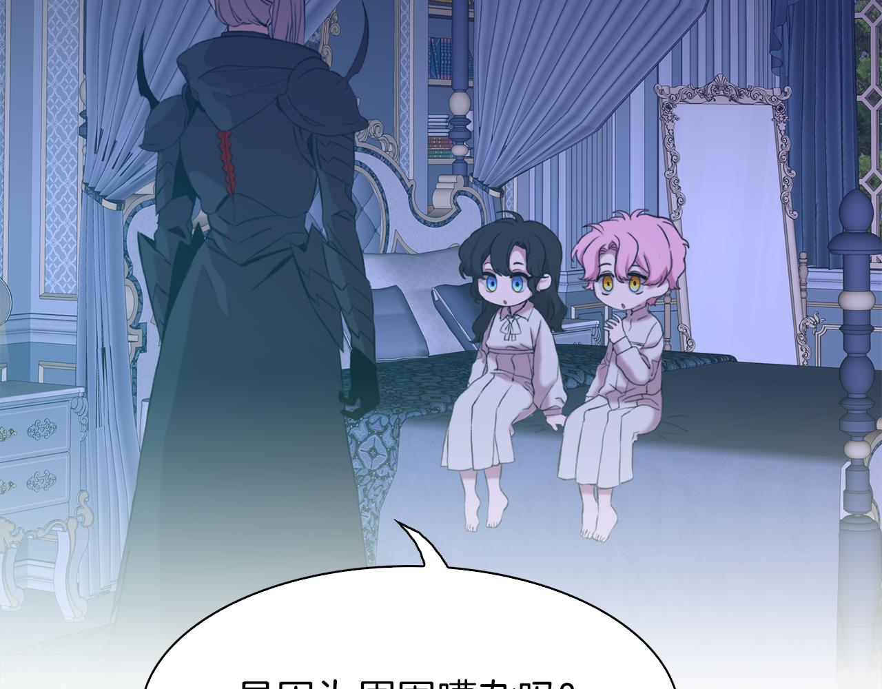 第69话 孩子们69