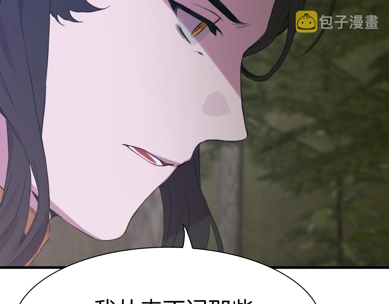 第72话 短刀相见115