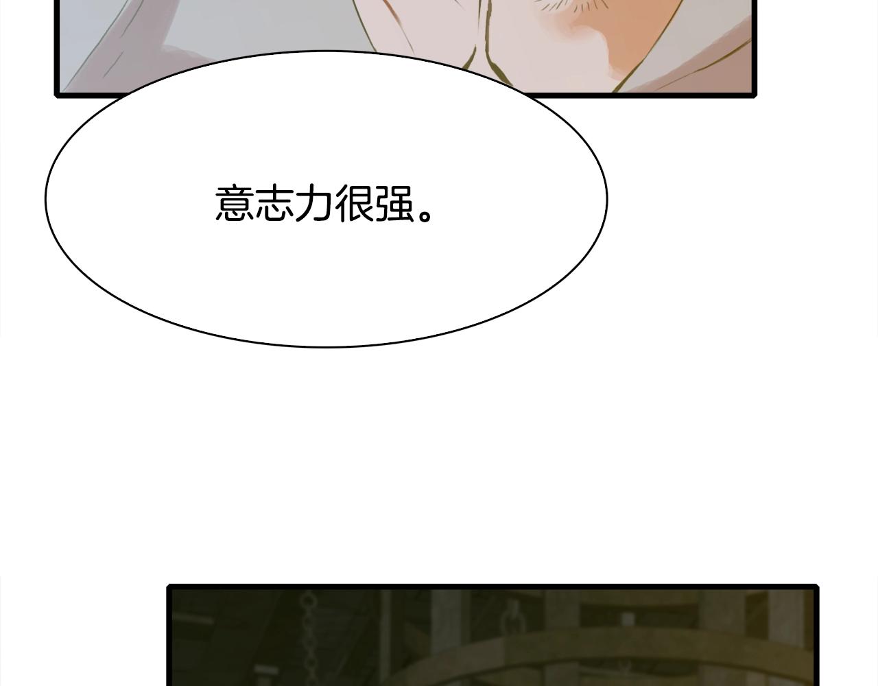 第47话 拷问97