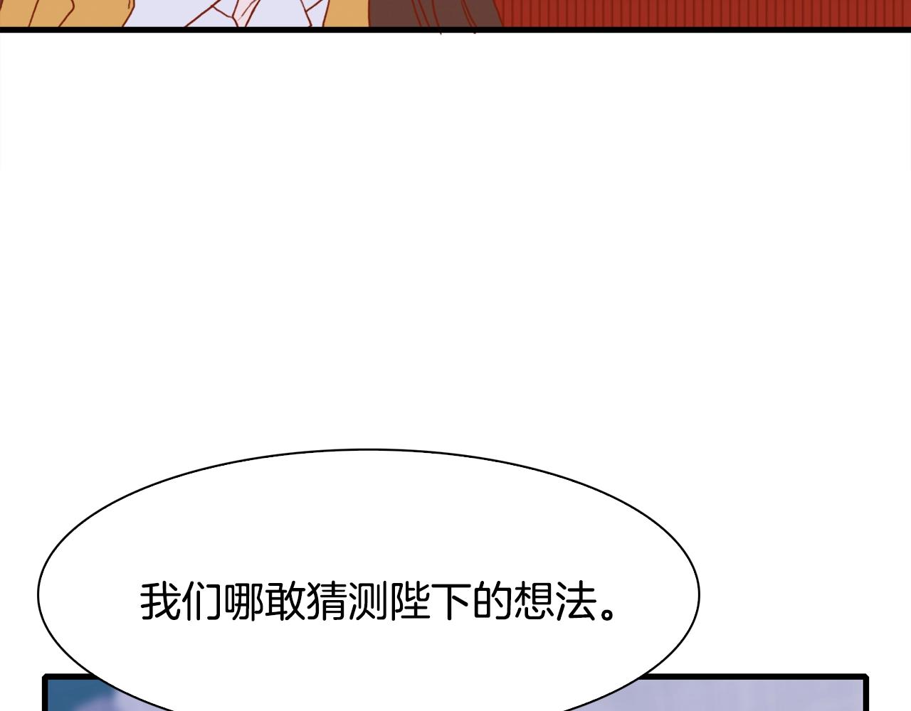 第30话 恻隐之心148