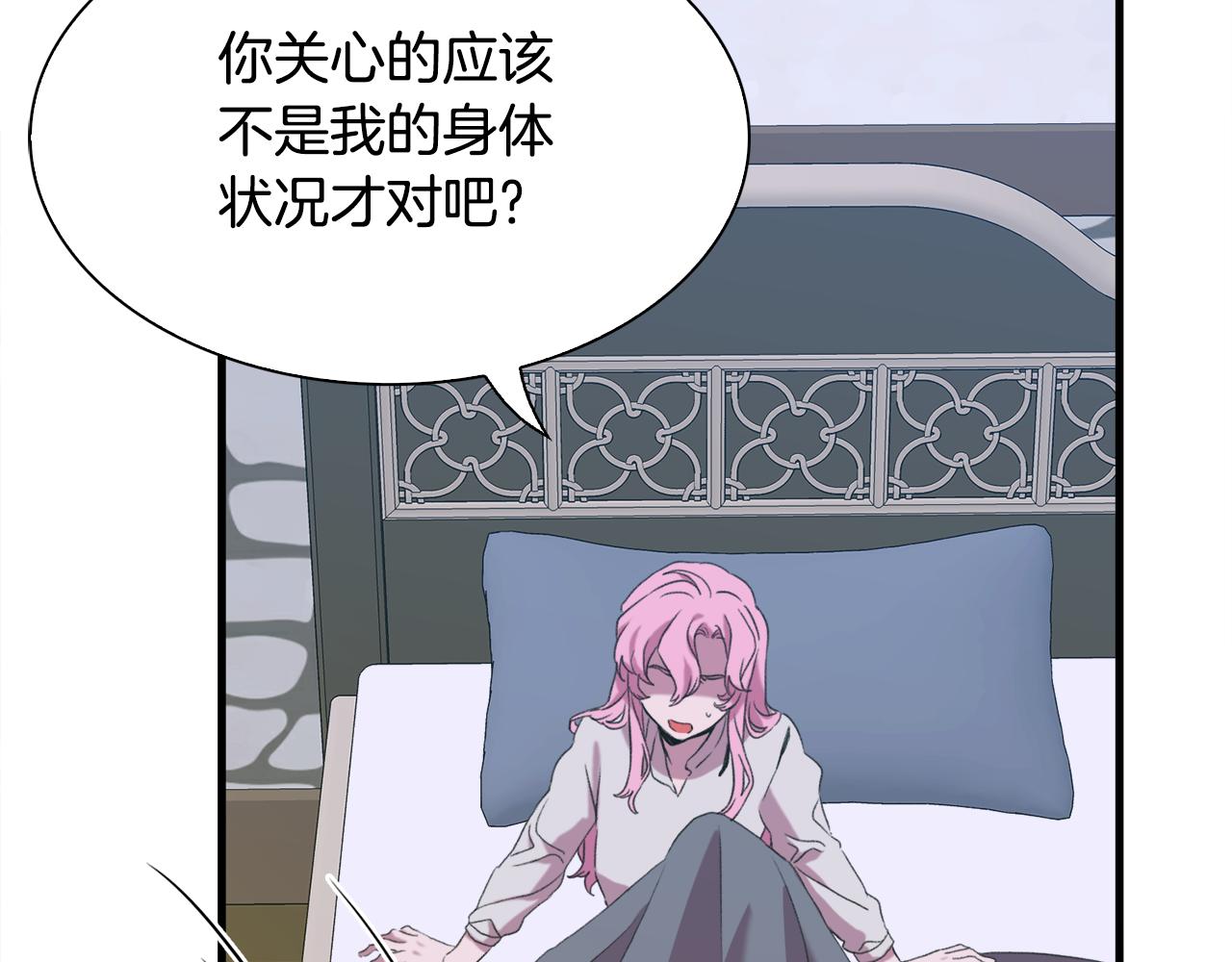 第61话 梦92