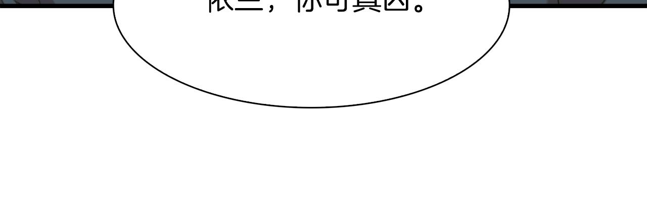 第65话 挟持54