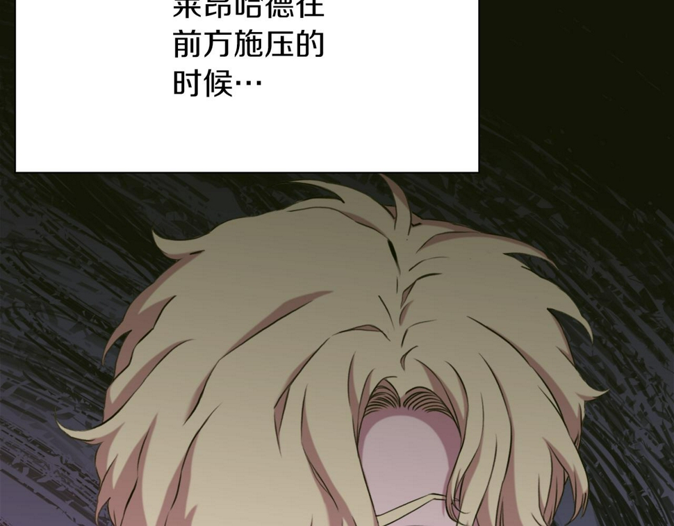第91话 一触即发105