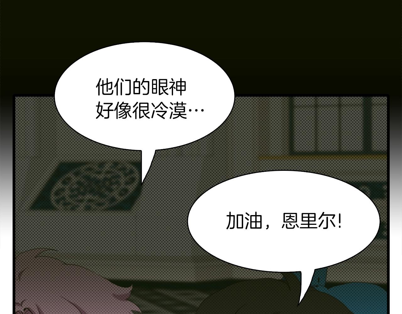 第55话 在梦里等你50