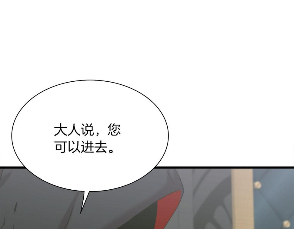 第87话 变装去见他53