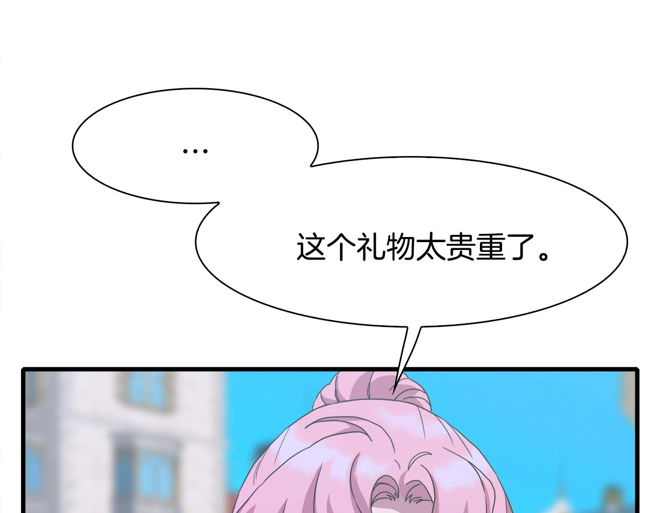 第35话 谢谢你64
