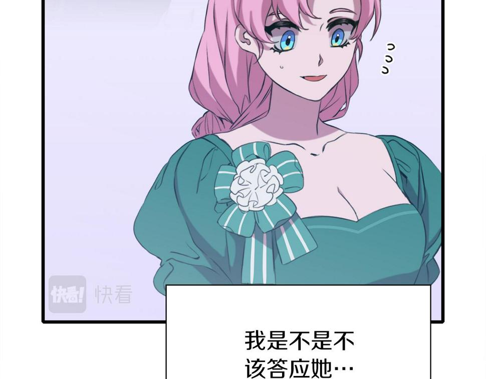 第88话 证据114