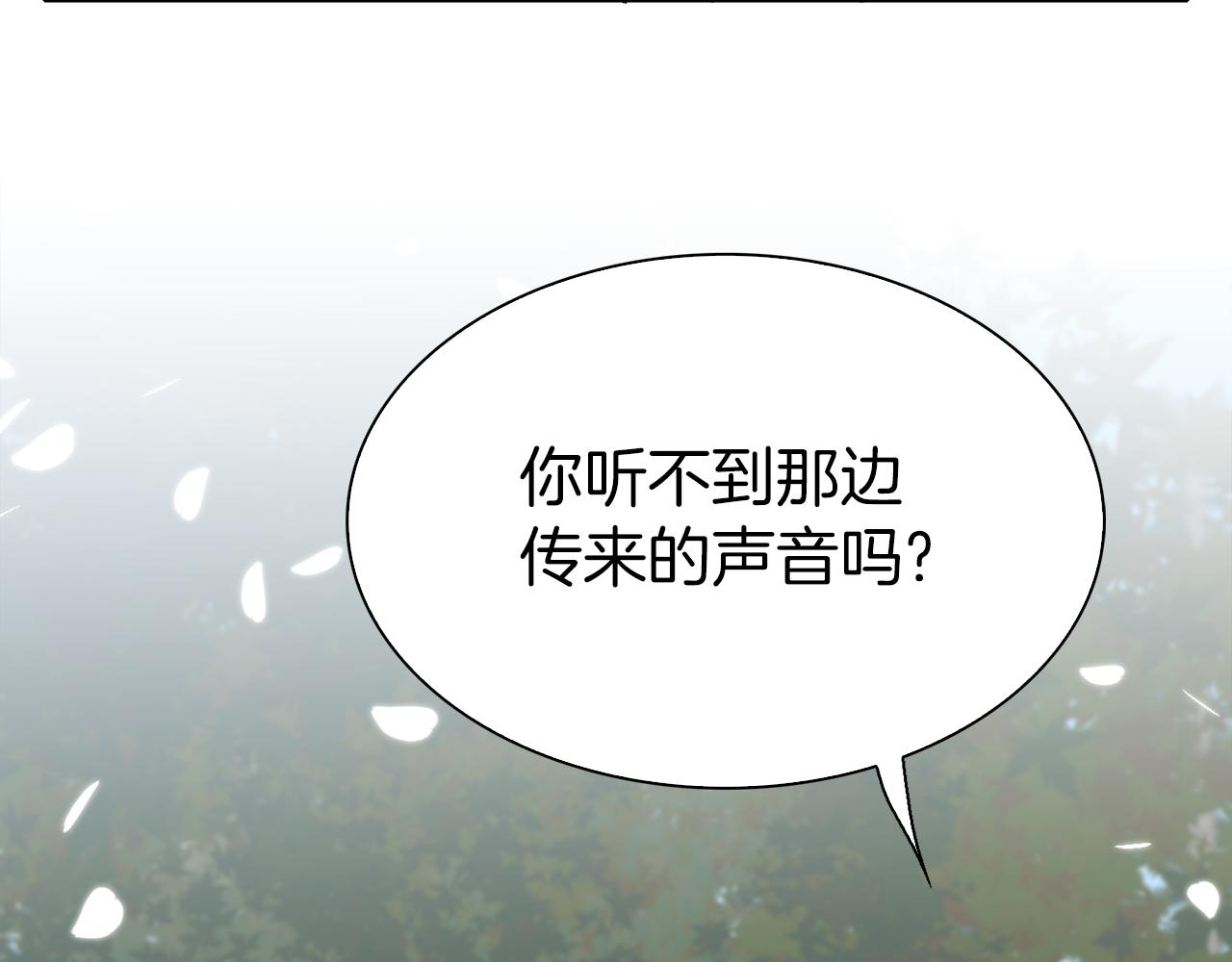 第71话 等我112