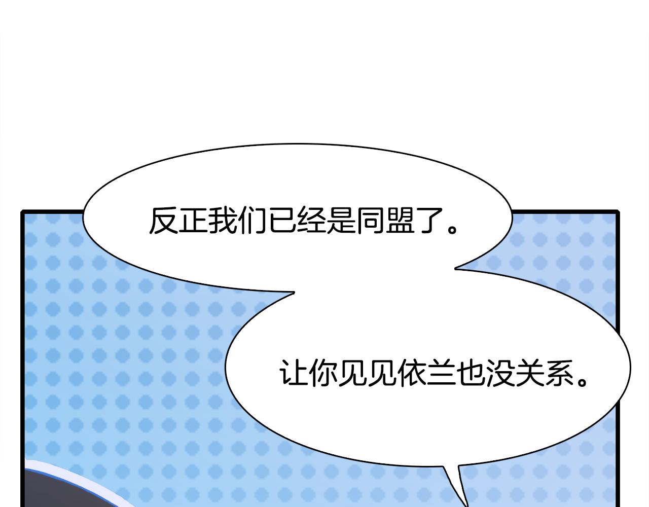 第57话 同盟74