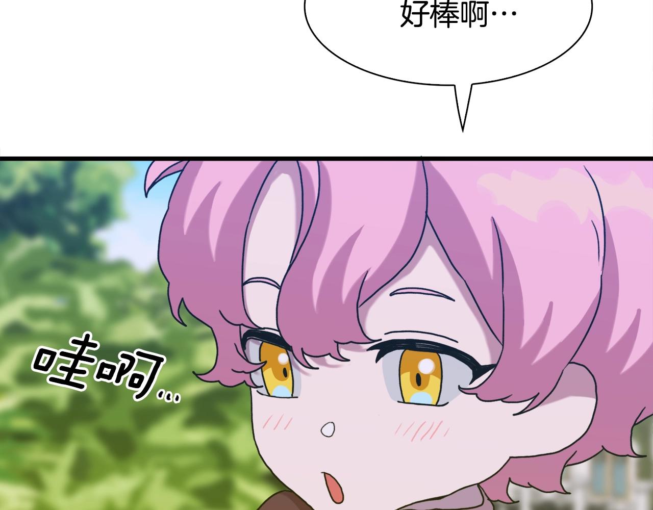 第35话 谢谢你52