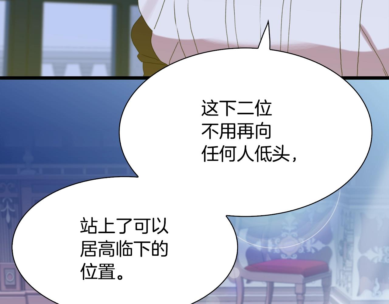 第52话 强迫60