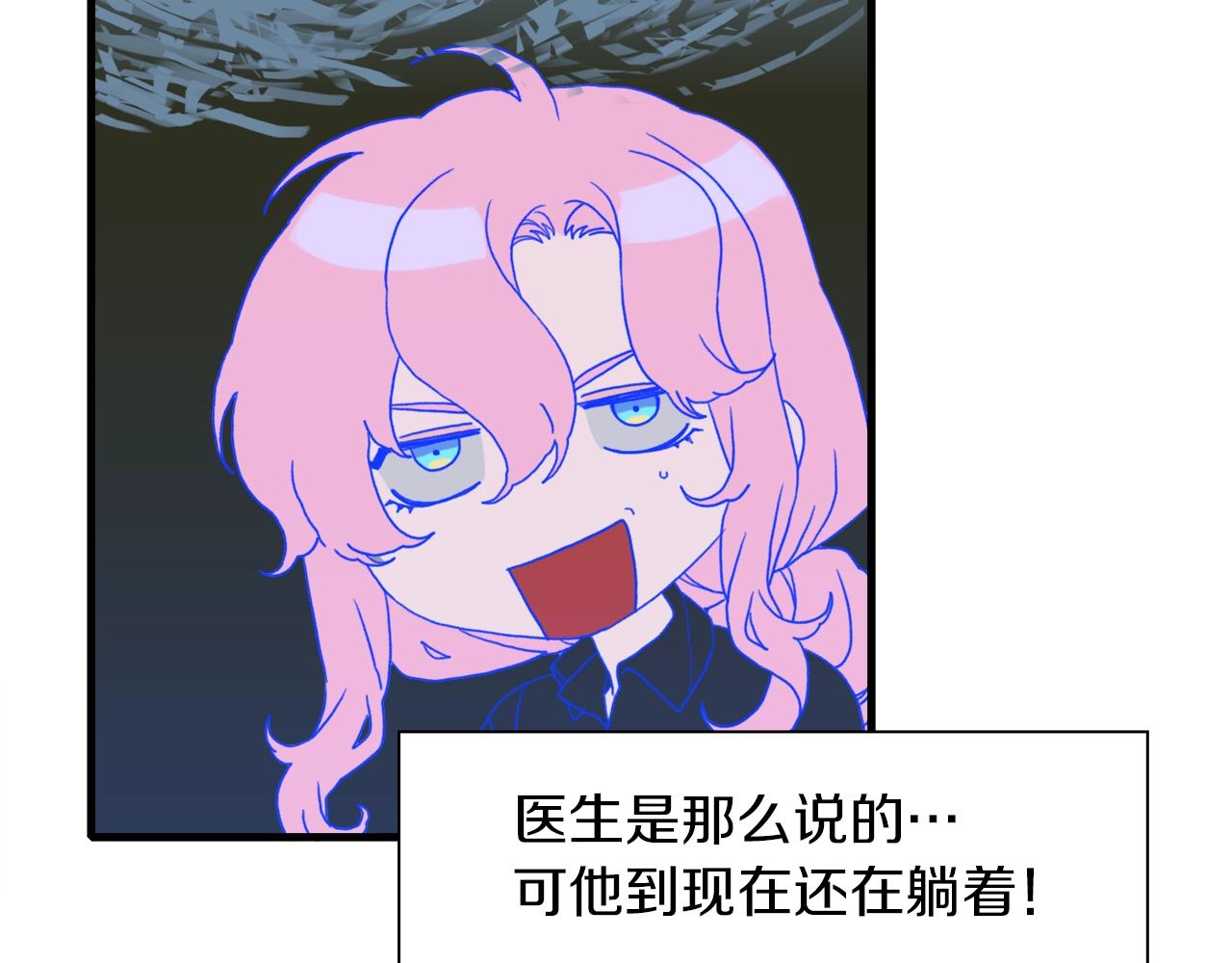 第27话 谢谢你124