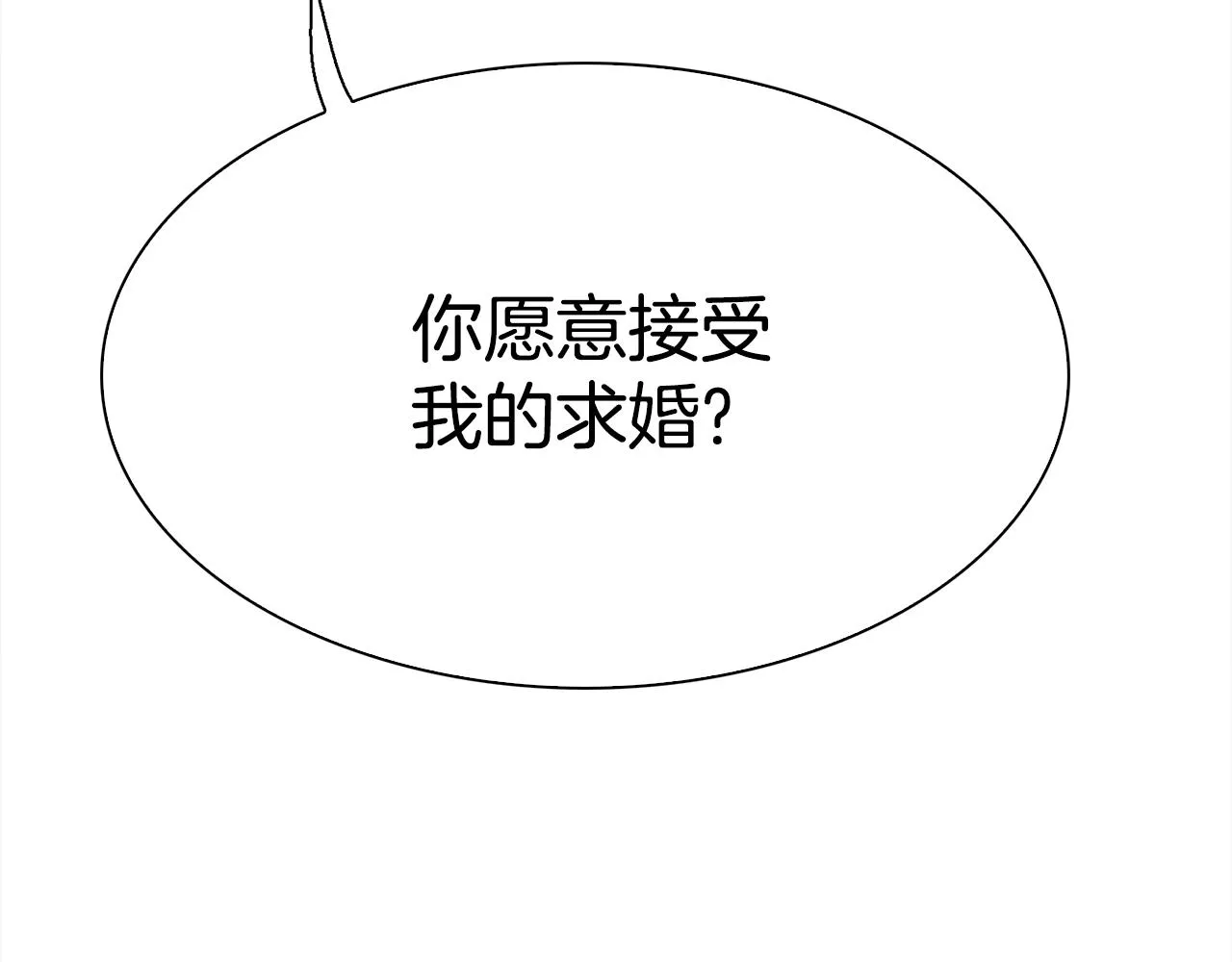 第104话 我可以等你124