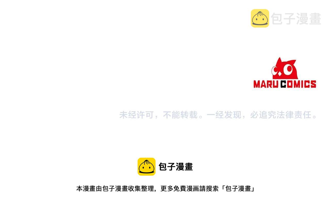 第39话 痕迹150