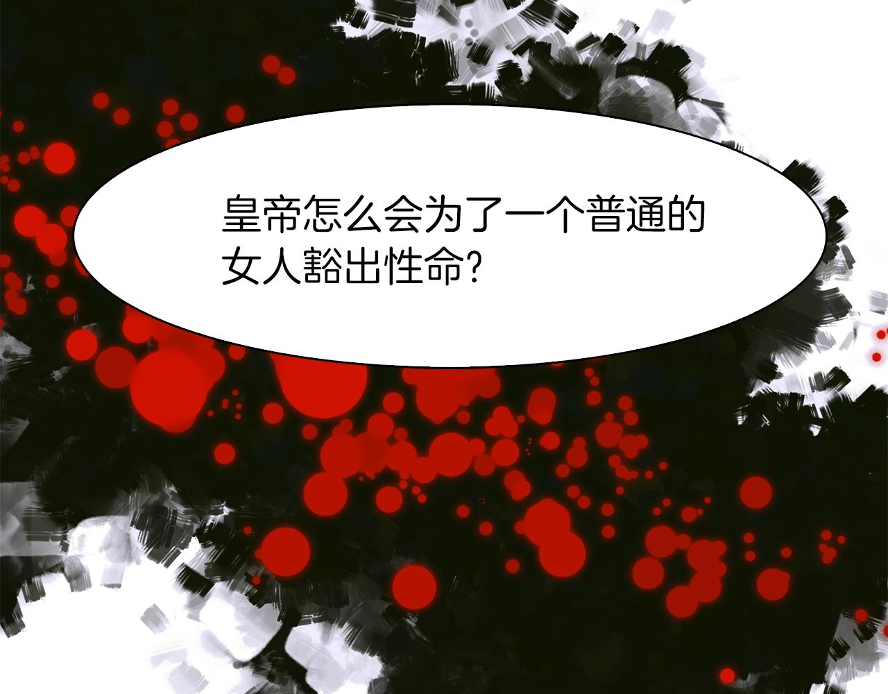 第27话 谢谢你98