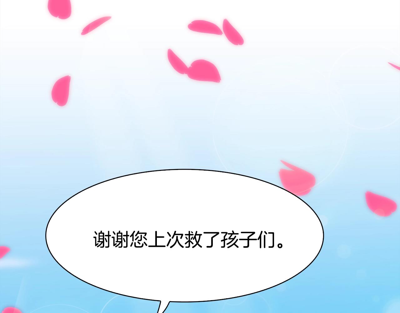 第35话 谢谢你111