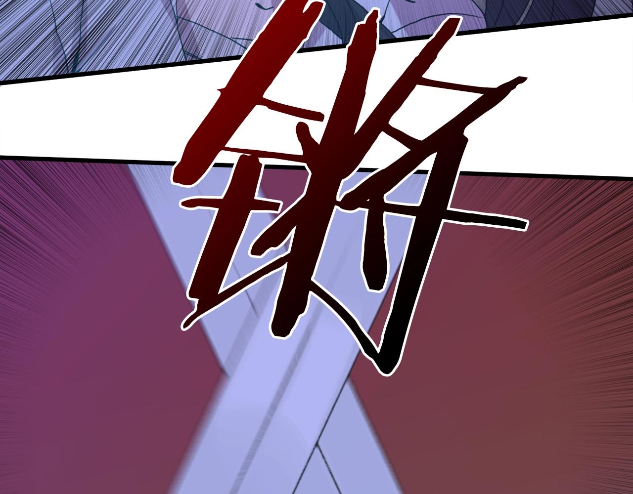 第29话 带伤杀敌56