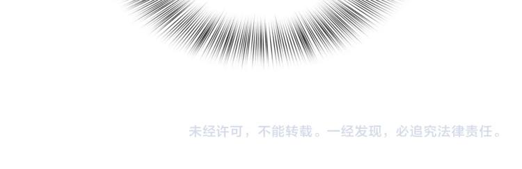 第3话 陛下的命令186