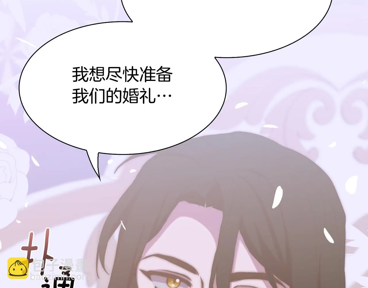 第100话 求婚遭拒107
