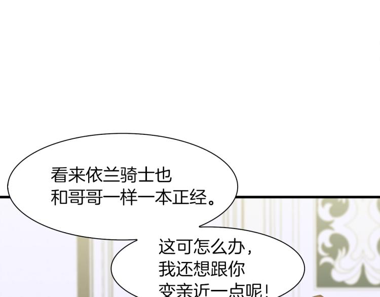 第6话 现实与梦境47