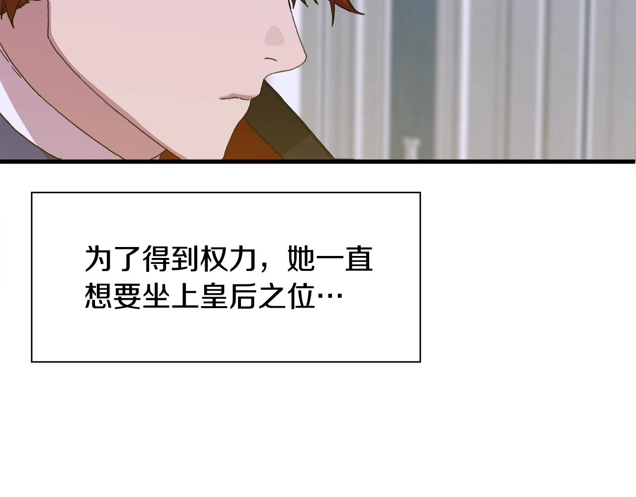 第一季完结篇 收买7
