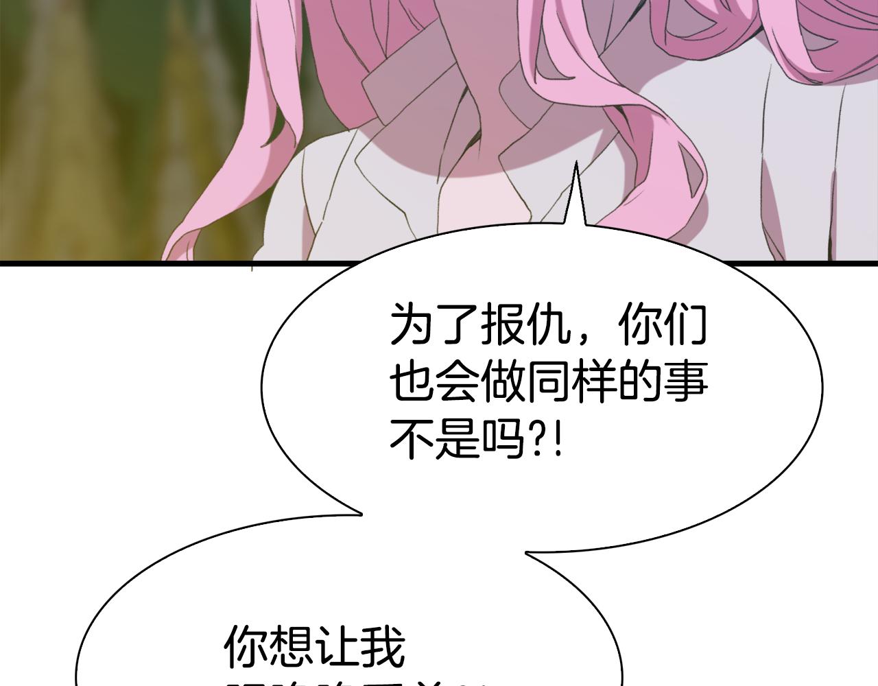 第61话 梦133