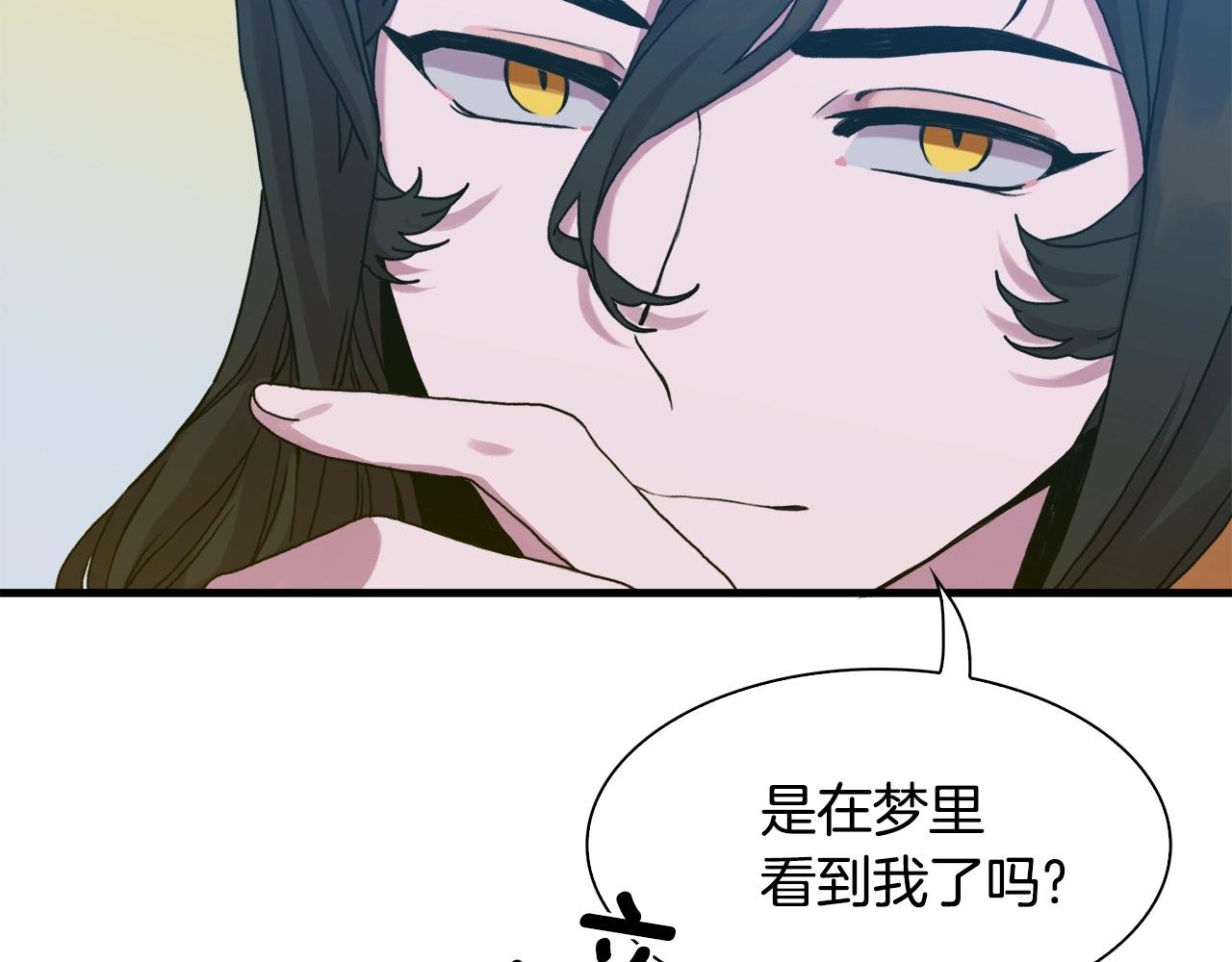 第43话 贴近58