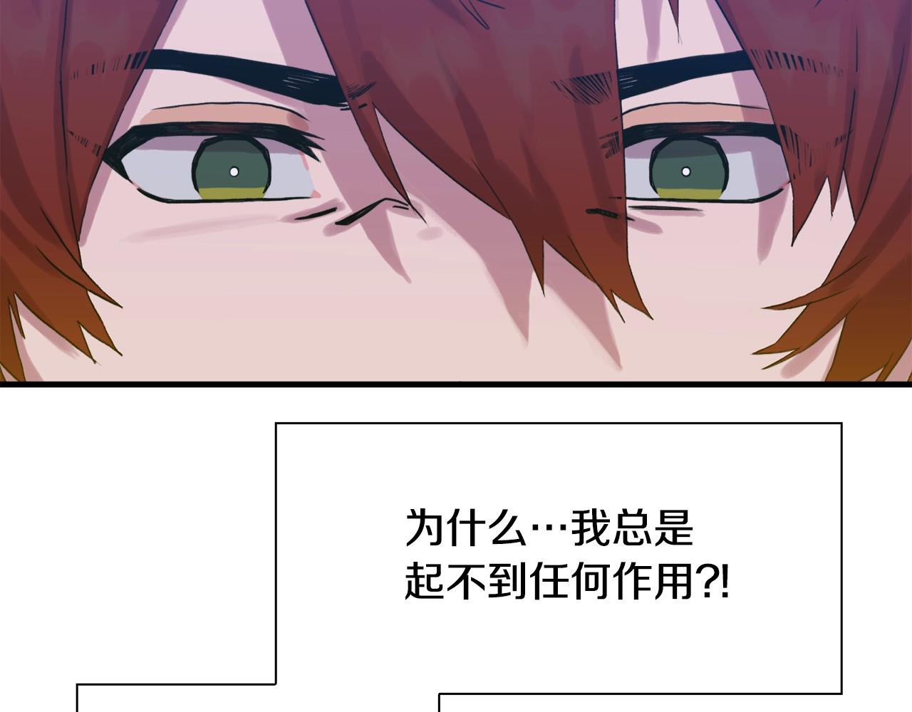 第49话 逃跑114
