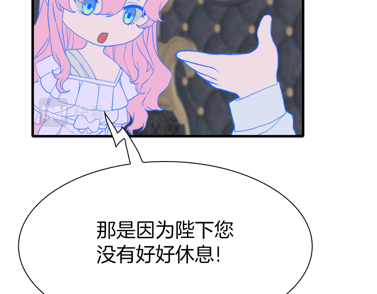 第79话 摇篮曲59