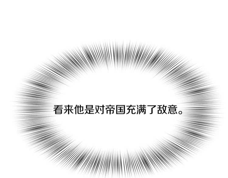 第15话 危险！143