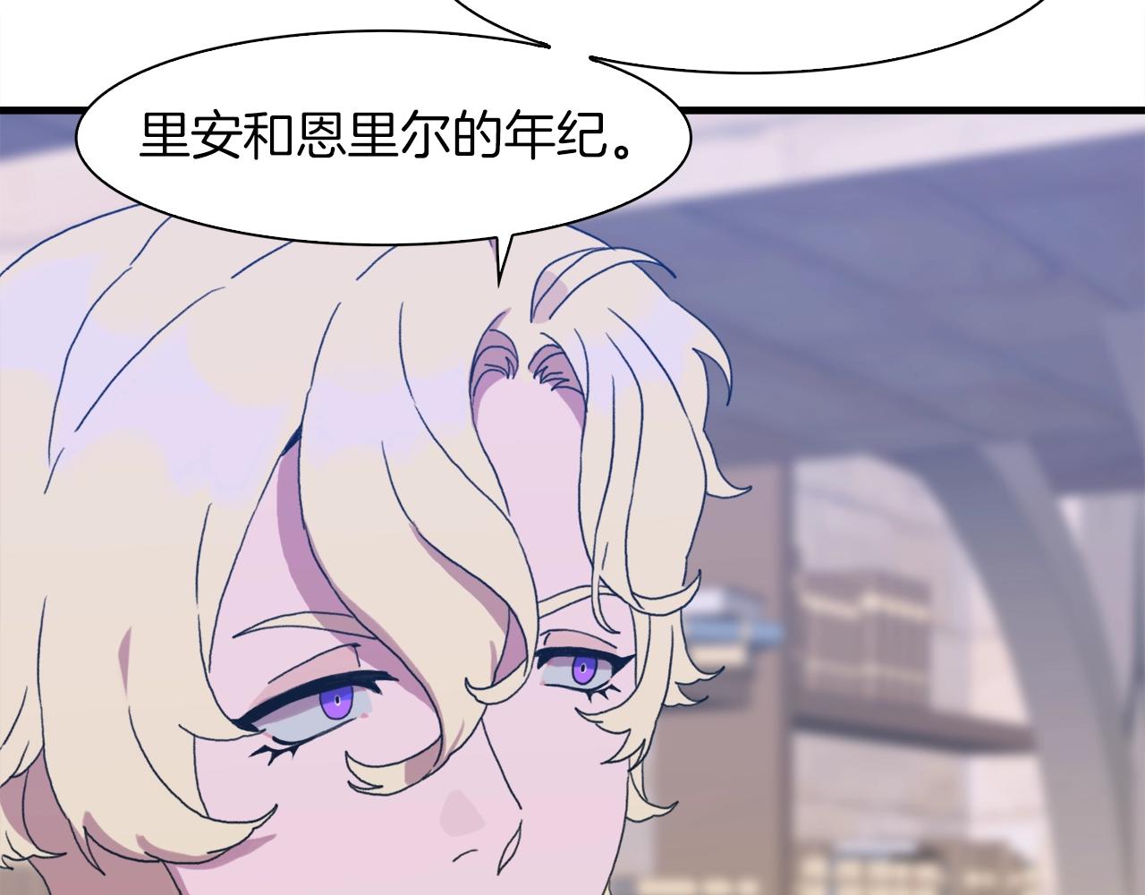 第27话 谢谢你96